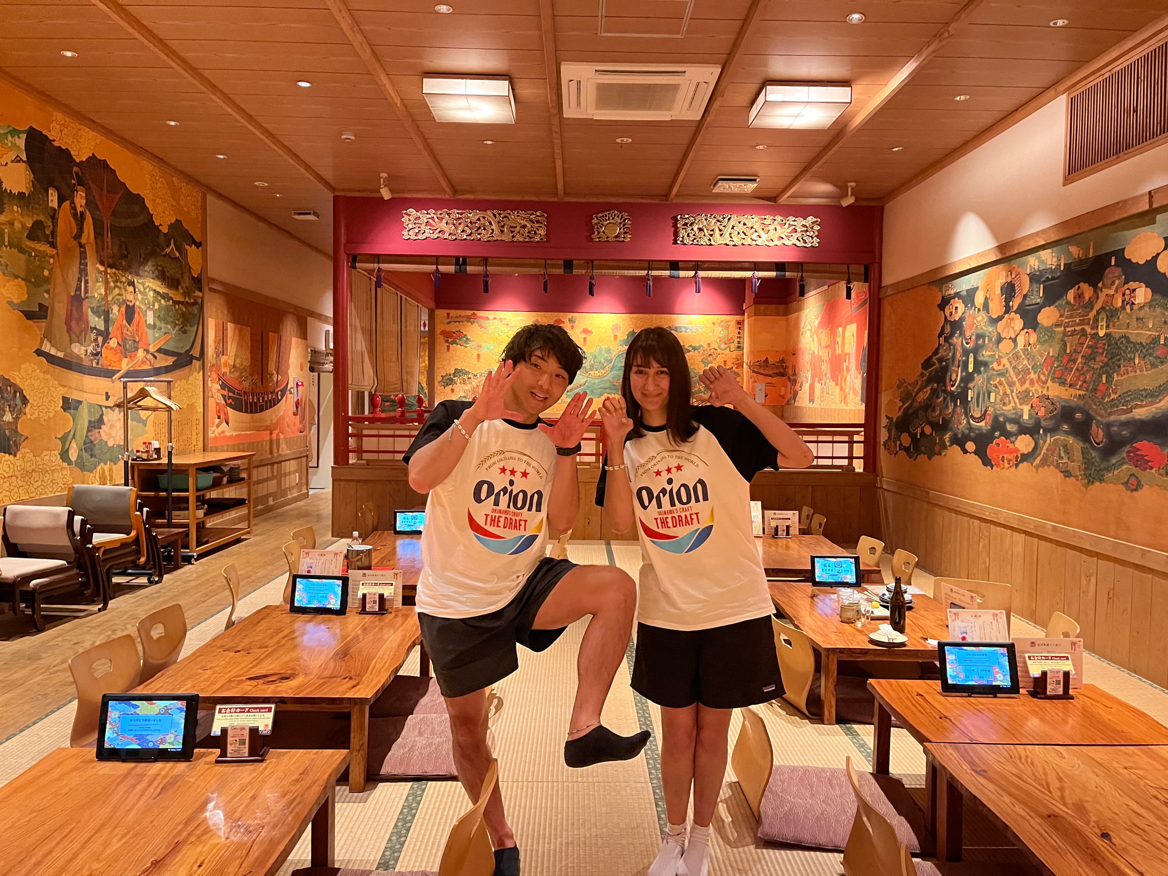 Okinawa